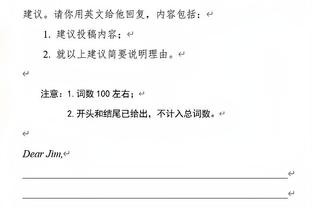 Skip：哈登三分10中2&快船惨败国王 说到底他还是靠不住